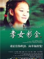 送出助攻，汉茨科当选马竞vs埃尔切全场最佳球员