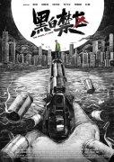 阿莫林：大家都对这支曼联感到兴奋 富勒姆很棒去年我们客场赢了