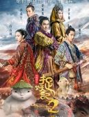 曼城泪目？34岁丁丁意甲首秀任意球破门！率卫冕冠军2
