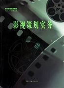 彭啸+于金永缺阵京鲁大战，泰山队德比冲击3连胜，三后卫破邵佳一抢开局
