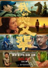 家世显赫！桥本父亲：家里是做乒乓器材生意，女儿的偶像是樊振东